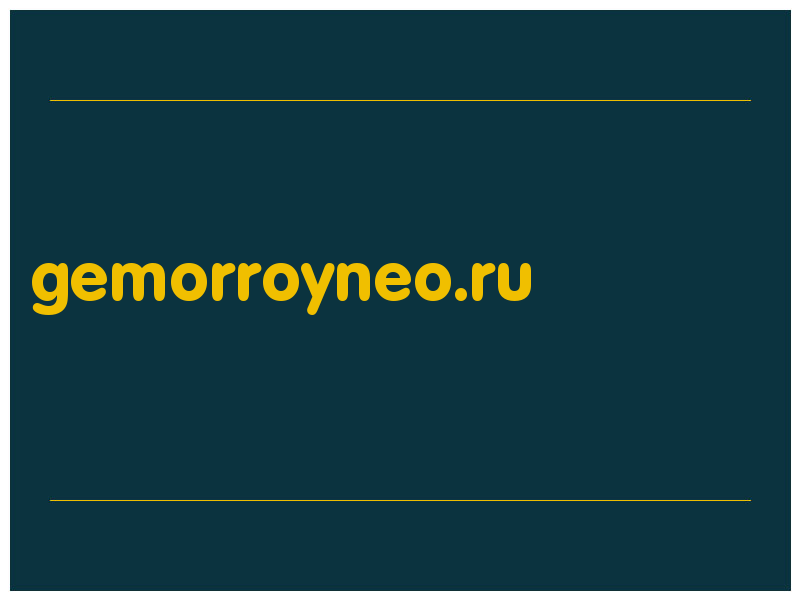 сделать скриншот gemorroyneo.ru