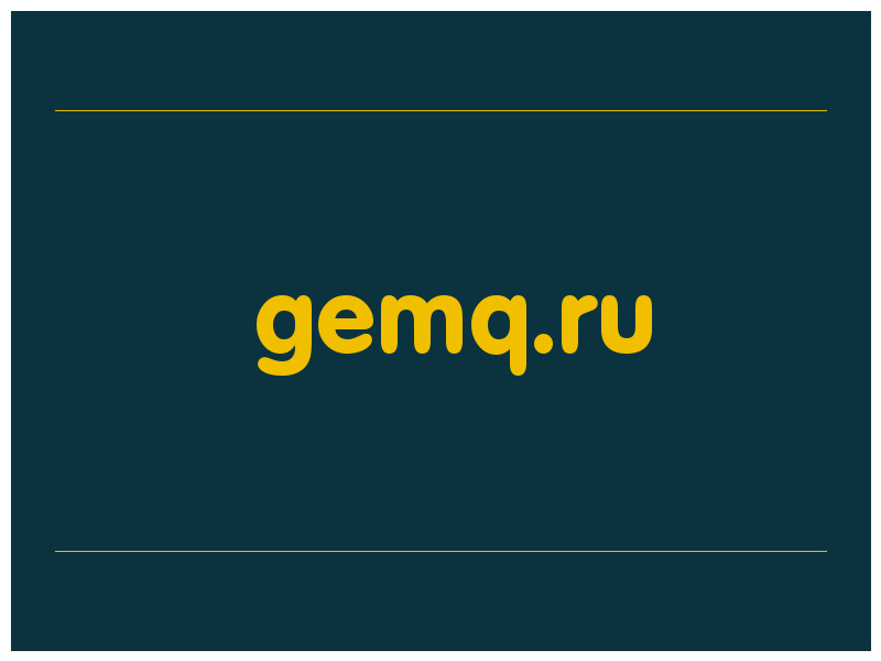 сделать скриншот gemq.ru