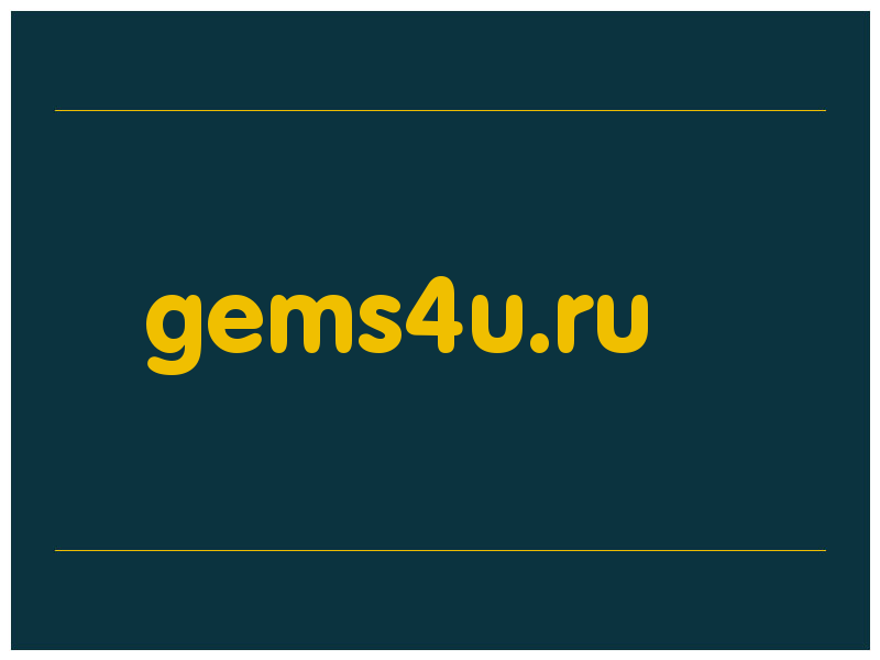 сделать скриншот gems4u.ru