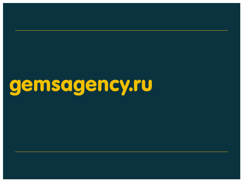 сделать скриншот gemsagency.ru