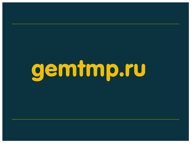 сделать скриншот gemtmp.ru