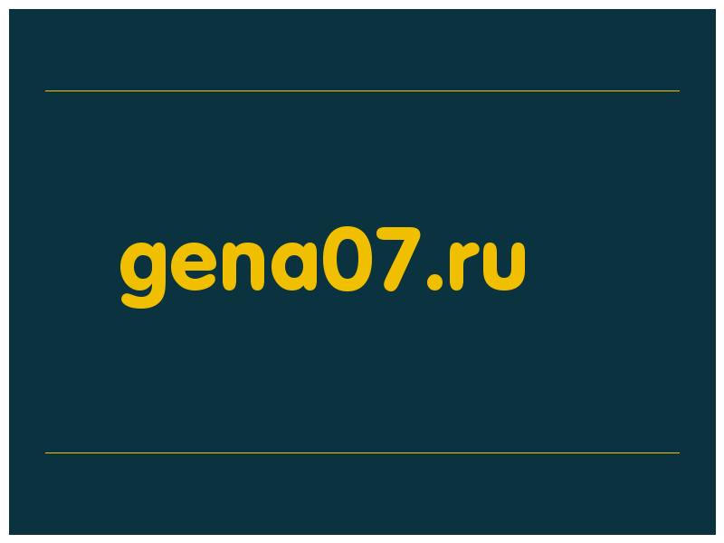 сделать скриншот gena07.ru