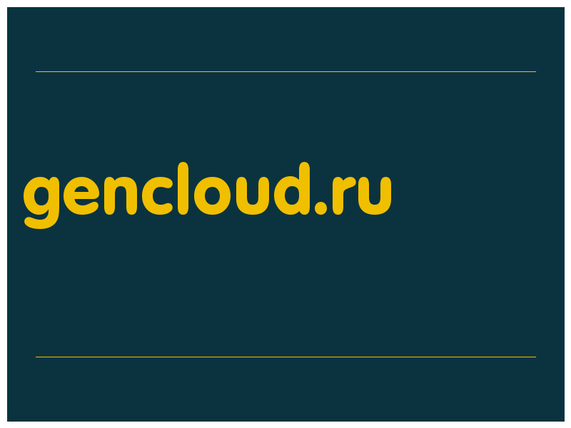 сделать скриншот gencloud.ru