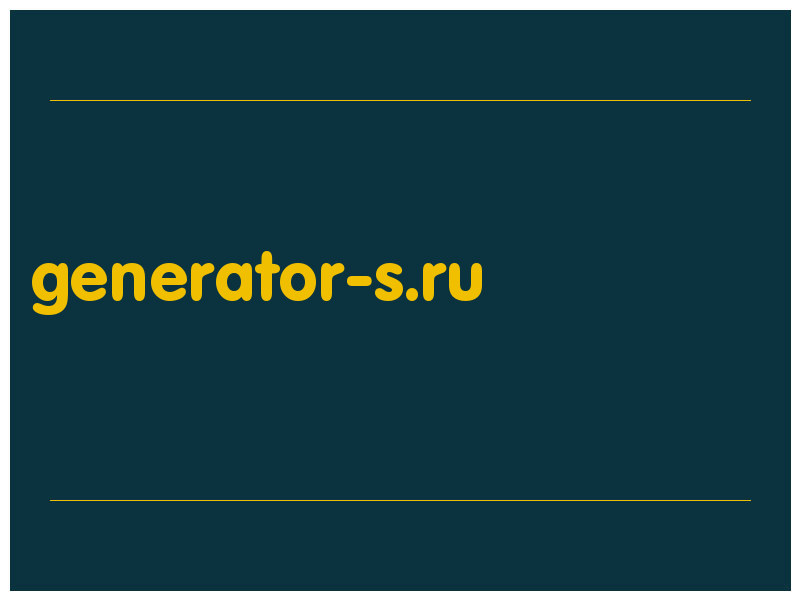 сделать скриншот generator-s.ru