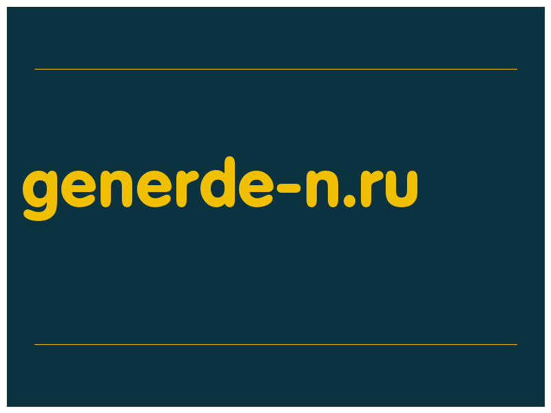 сделать скриншот generde-n.ru