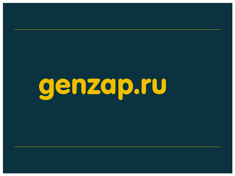 сделать скриншот genzap.ru