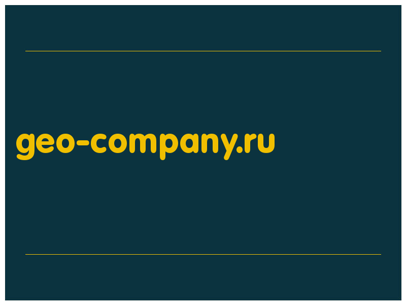 сделать скриншот geo-company.ru