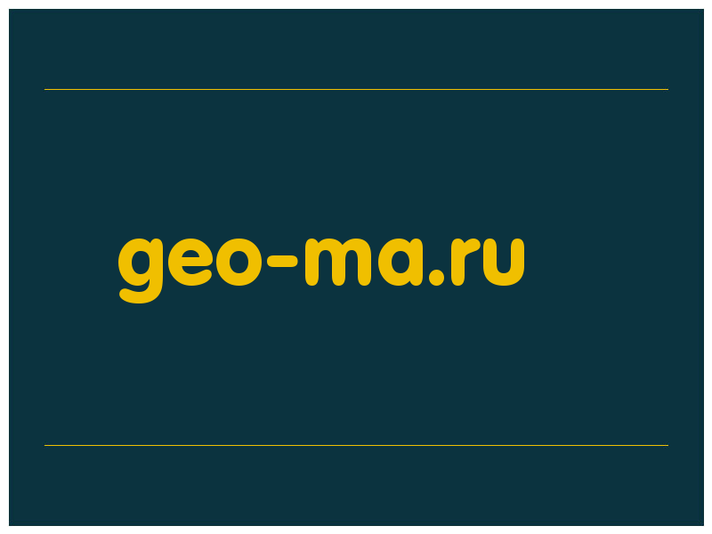 сделать скриншот geo-ma.ru