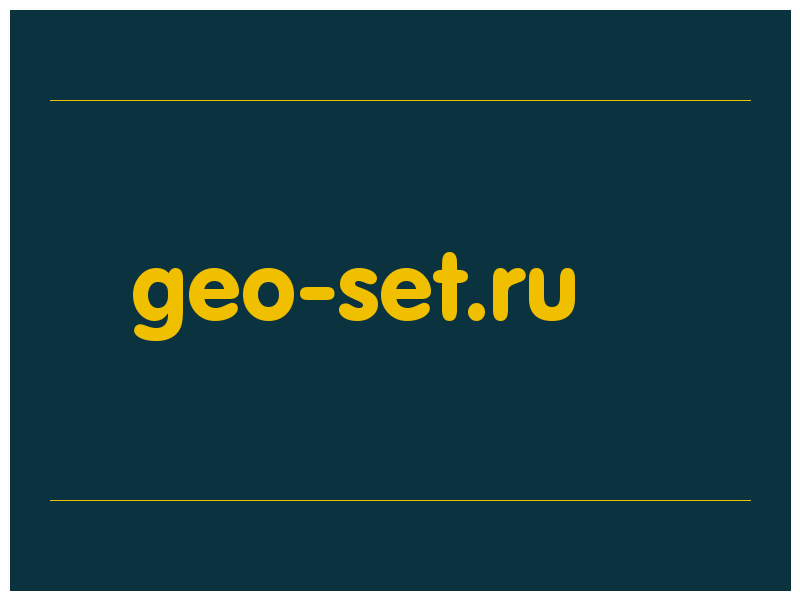сделать скриншот geo-set.ru