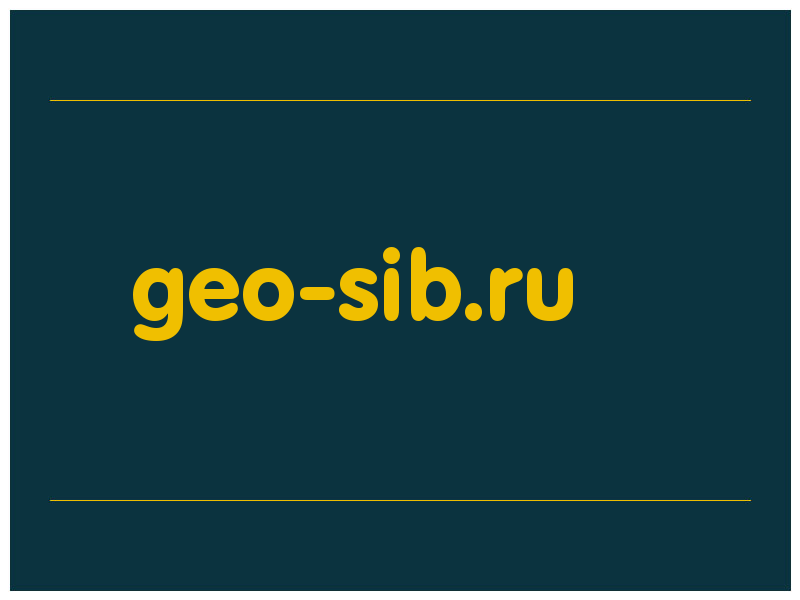 сделать скриншот geo-sib.ru