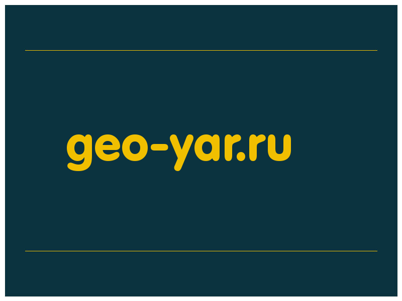 сделать скриншот geo-yar.ru