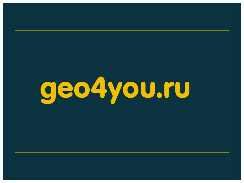 сделать скриншот geo4you.ru