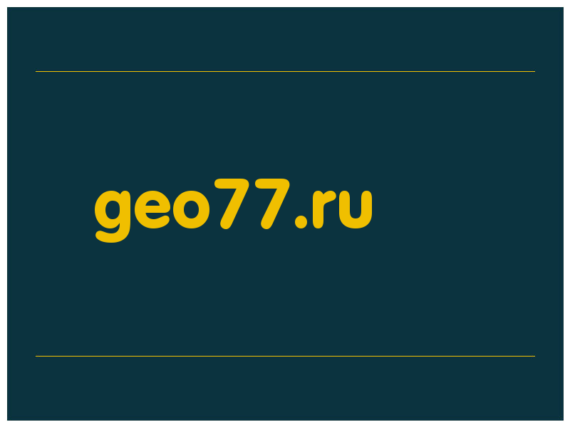 сделать скриншот geo77.ru