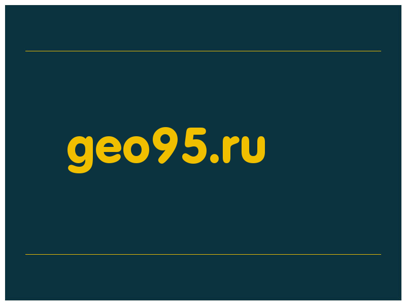 сделать скриншот geo95.ru