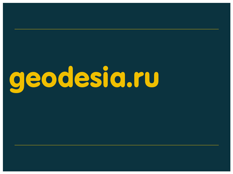 сделать скриншот geodesia.ru