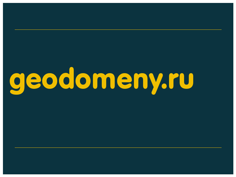 сделать скриншот geodomeny.ru