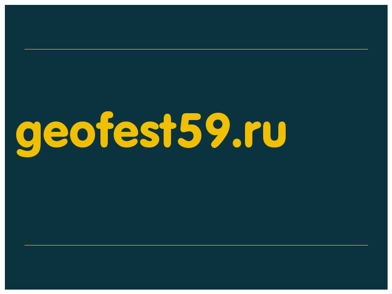 сделать скриншот geofest59.ru