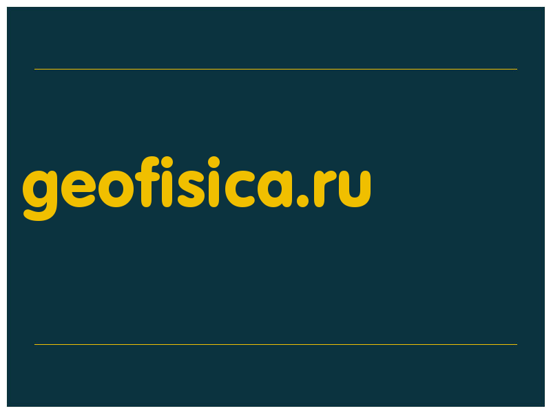 сделать скриншот geofisica.ru
