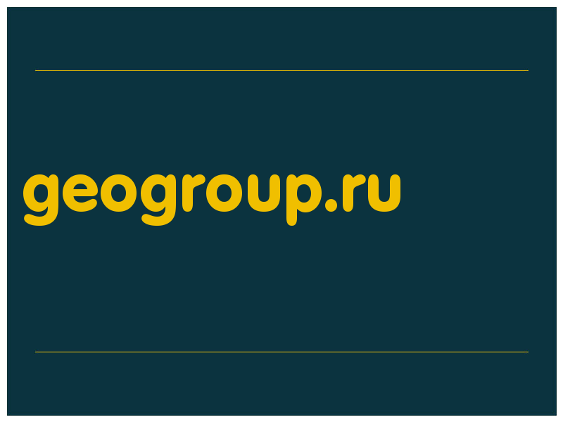 сделать скриншот geogroup.ru