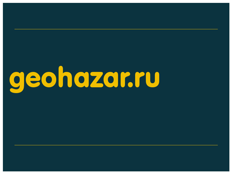 сделать скриншот geohazar.ru