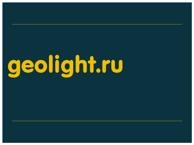 сделать скриншот geolight.ru