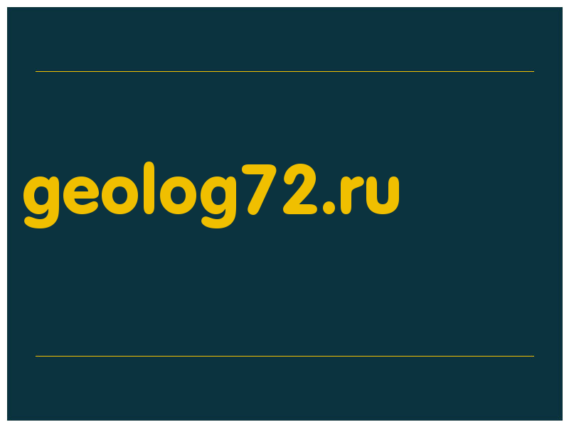 сделать скриншот geolog72.ru