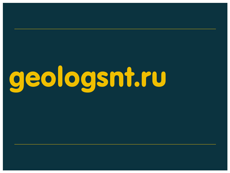 сделать скриншот geologsnt.ru