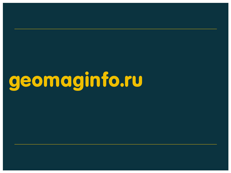 сделать скриншот geomaginfo.ru