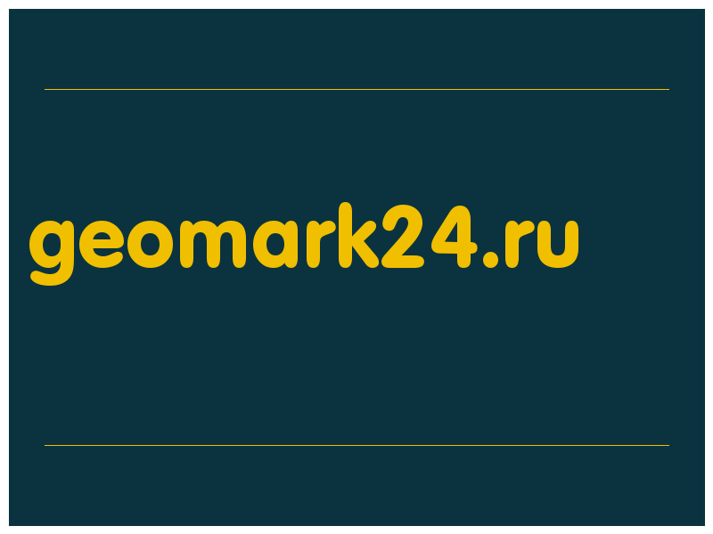 сделать скриншот geomark24.ru