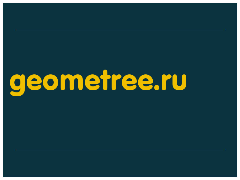 сделать скриншот geometree.ru