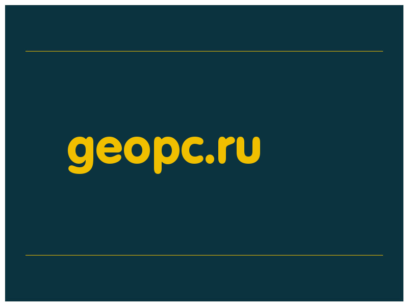 сделать скриншот geopc.ru