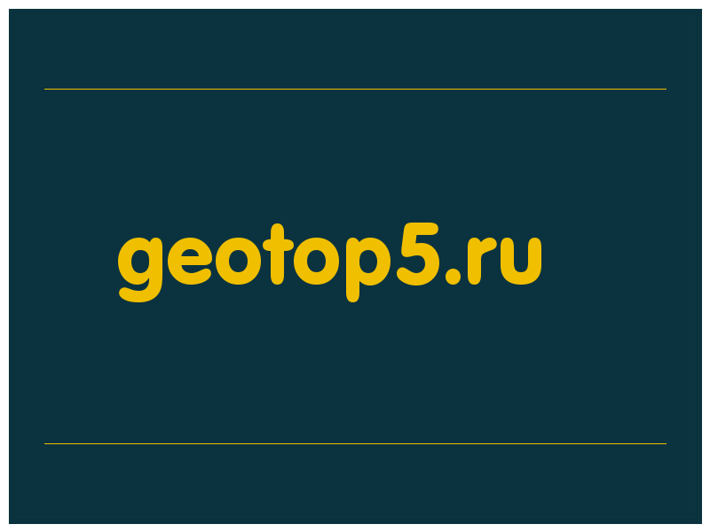 сделать скриншот geotop5.ru