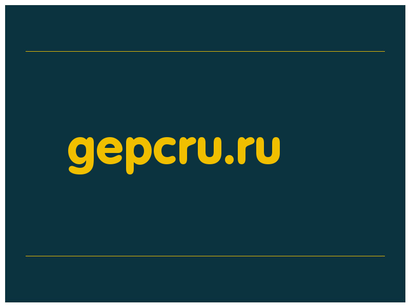 сделать скриншот gepcru.ru