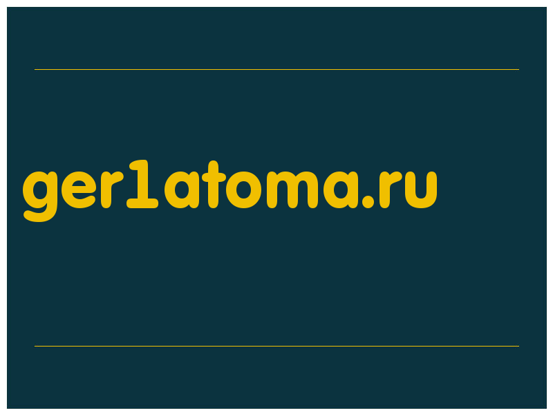 сделать скриншот ger1atoma.ru