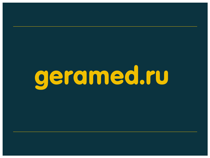 сделать скриншот geramed.ru