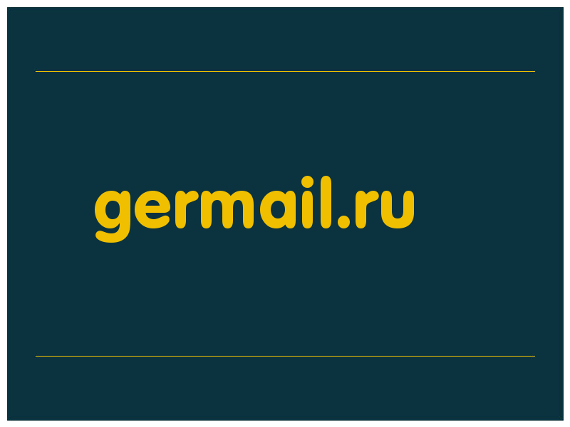 сделать скриншот germail.ru
