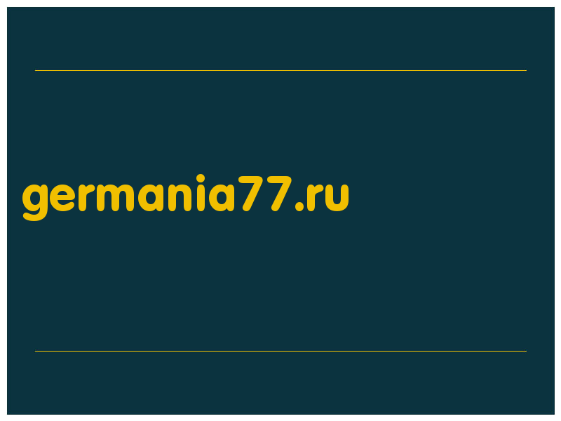 сделать скриншот germania77.ru