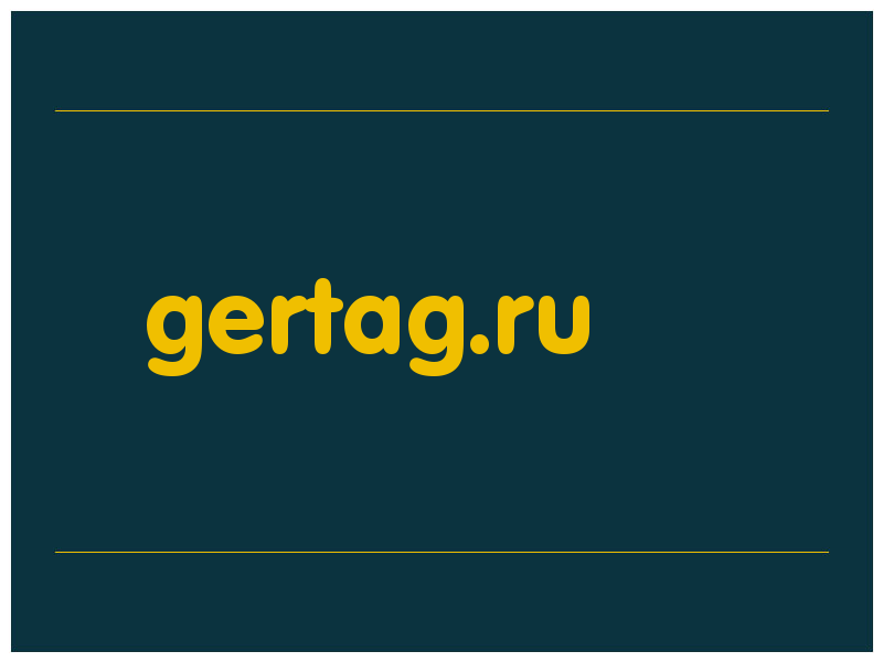 сделать скриншот gertag.ru