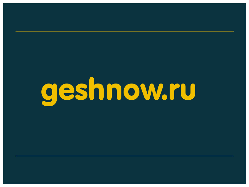 сделать скриншот geshnow.ru