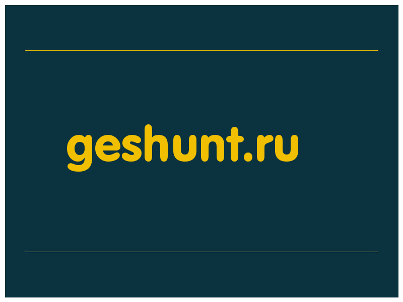сделать скриншот geshunt.ru