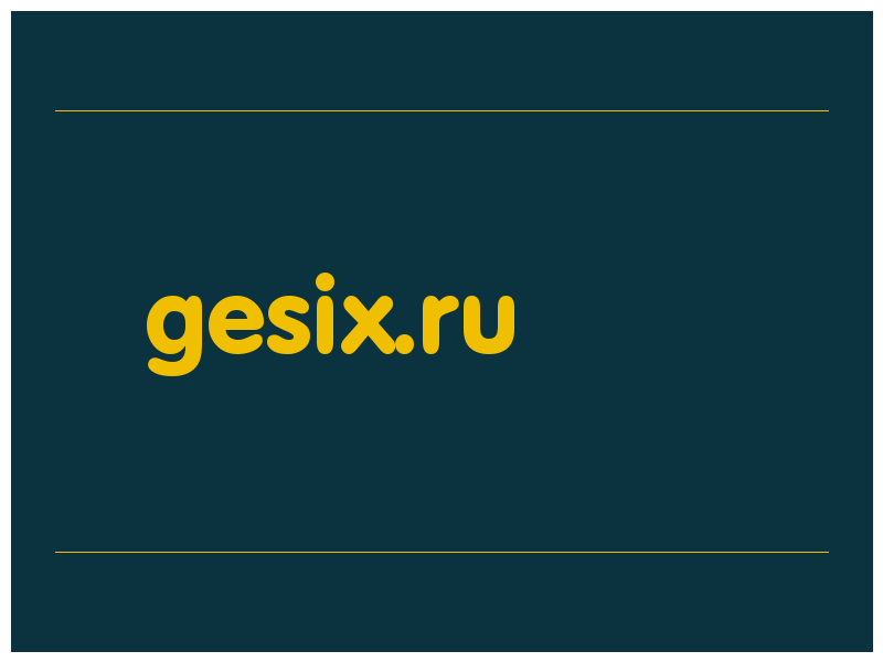 сделать скриншот gesix.ru