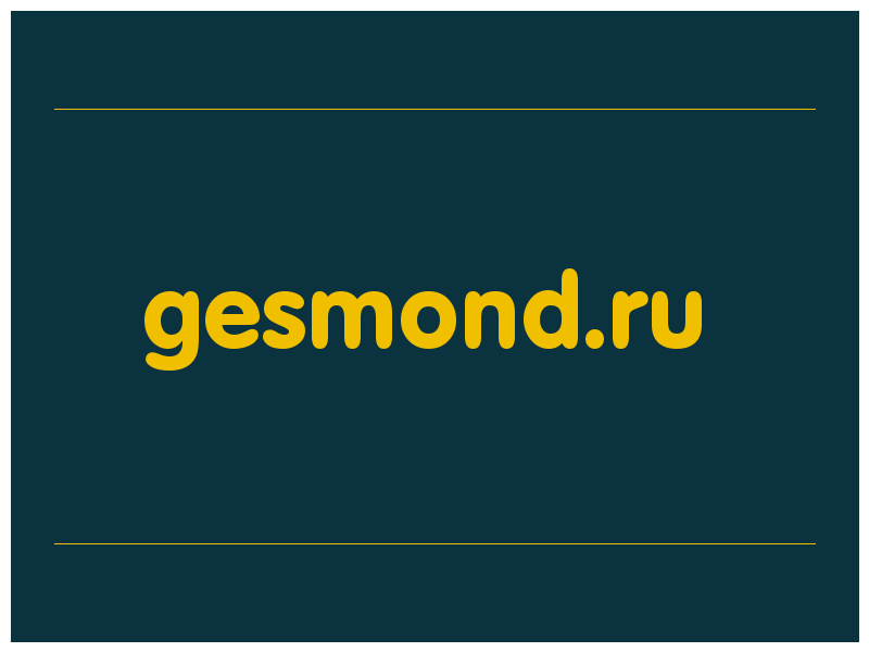 сделать скриншот gesmond.ru