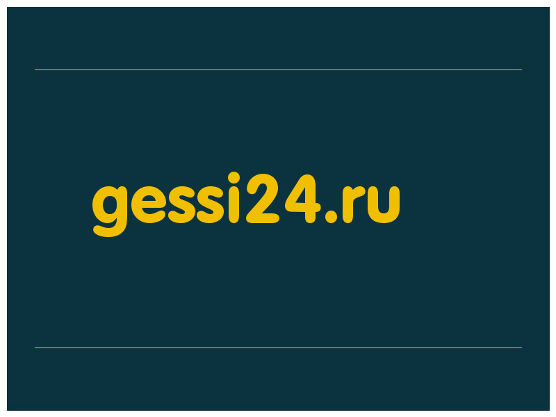 сделать скриншот gessi24.ru