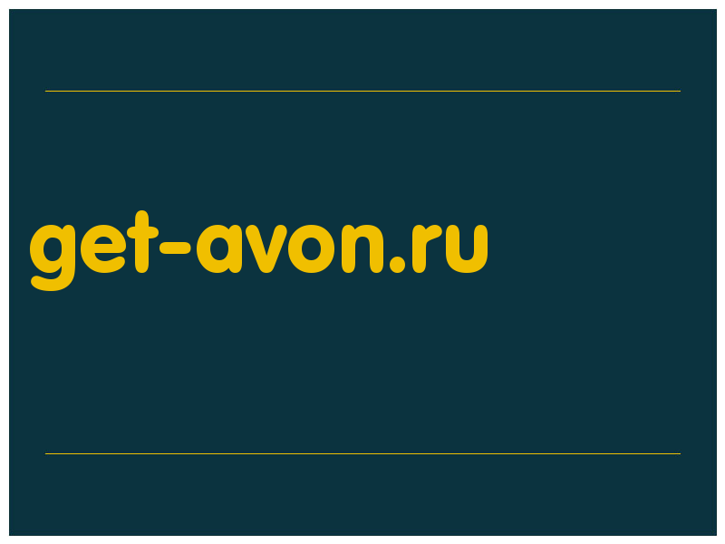 сделать скриншот get-avon.ru