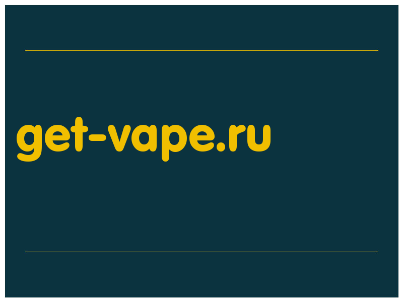 сделать скриншот get-vape.ru