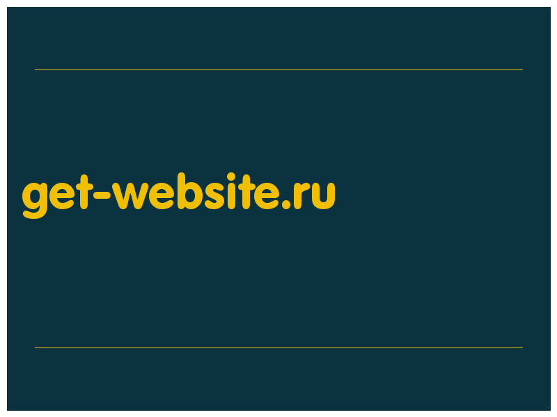 сделать скриншот get-website.ru