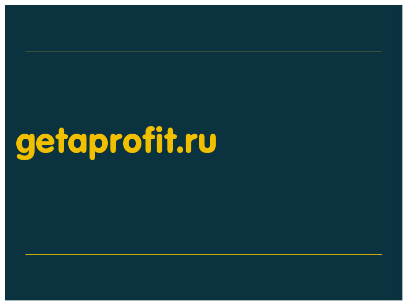 сделать скриншот getaprofit.ru