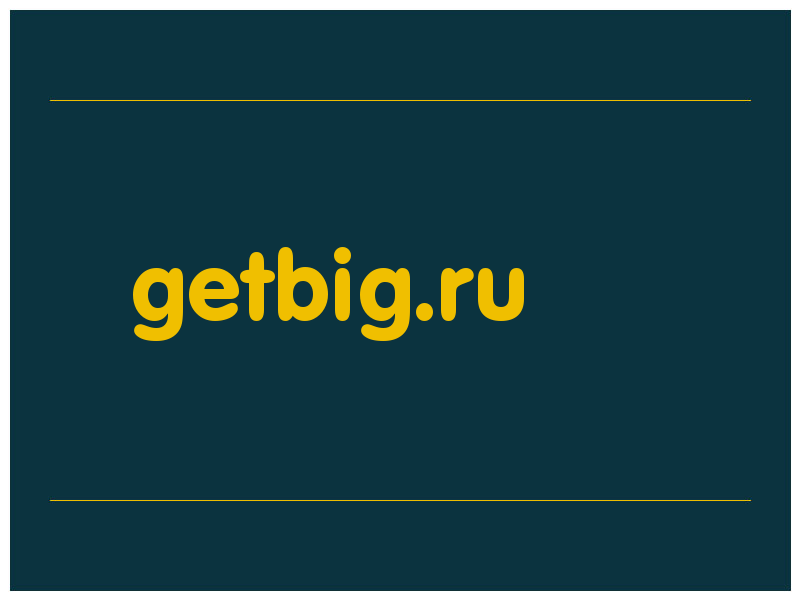 сделать скриншот getbig.ru