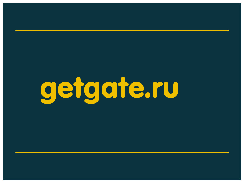 сделать скриншот getgate.ru