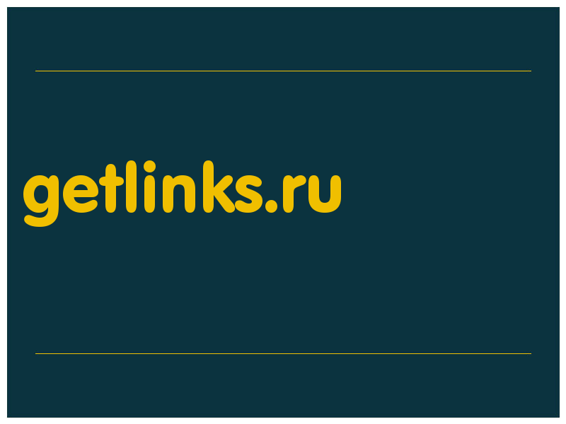 сделать скриншот getlinks.ru